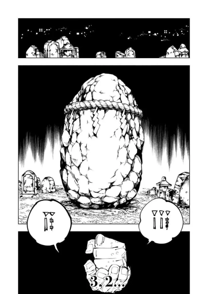 JJK Manga Chapter 102 5