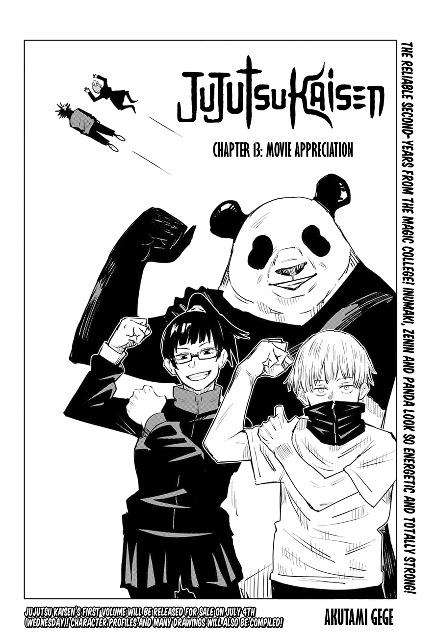JJK Manga Chapter 13 2