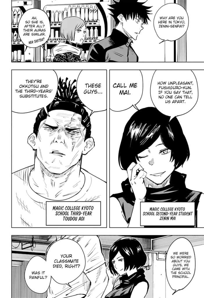 JJK Manga Chapter 16 17