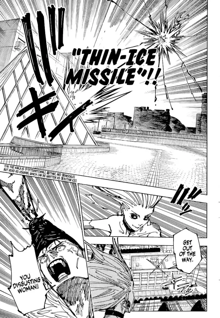 JJK Manga Chapter 177 12
