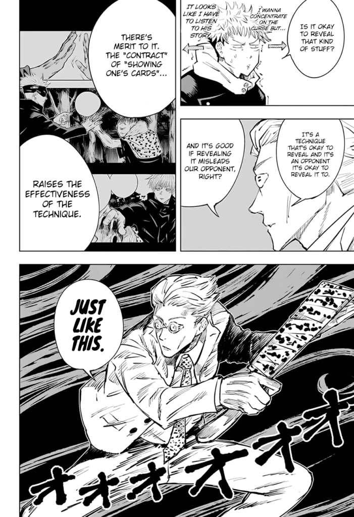 JJK Manga Chapter 20 2