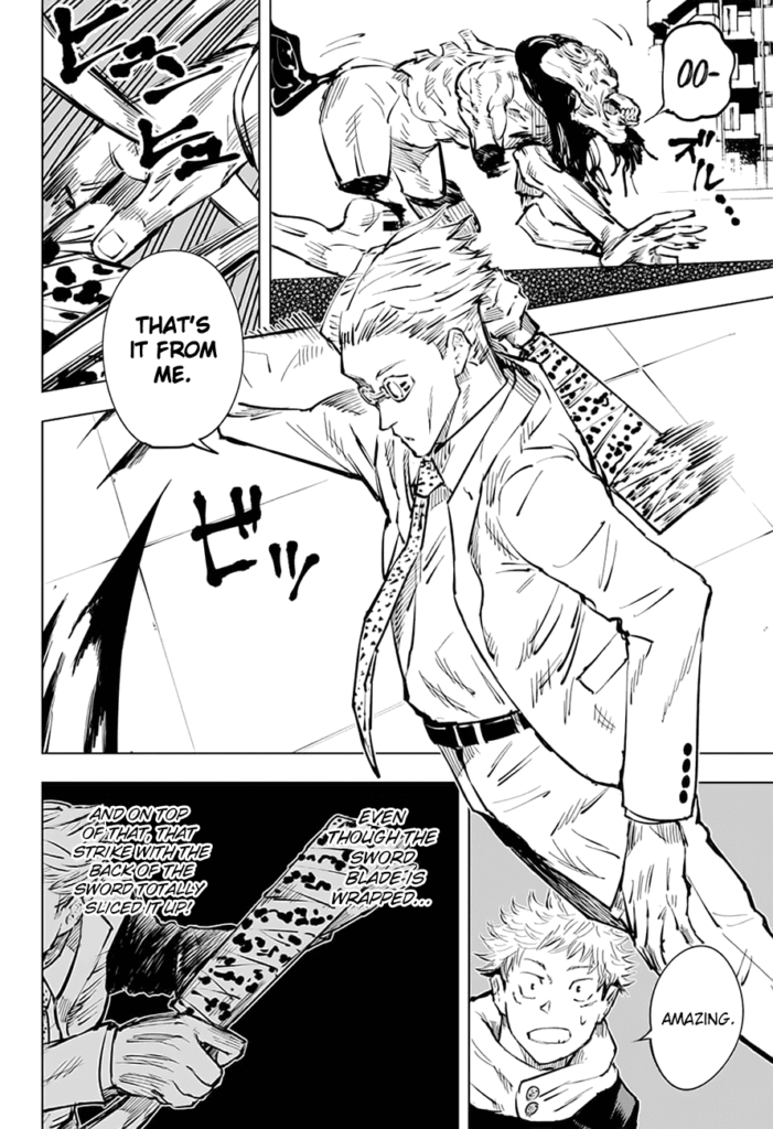 JJK Manga Chapter 20 4