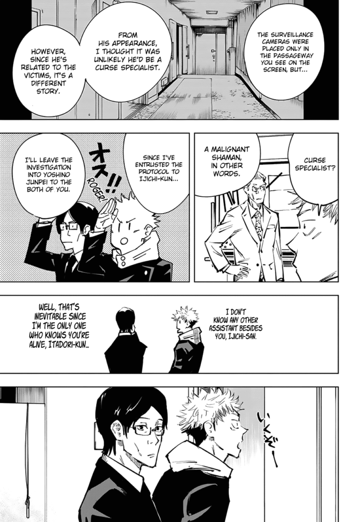 JJK Manga Chapter 21 11