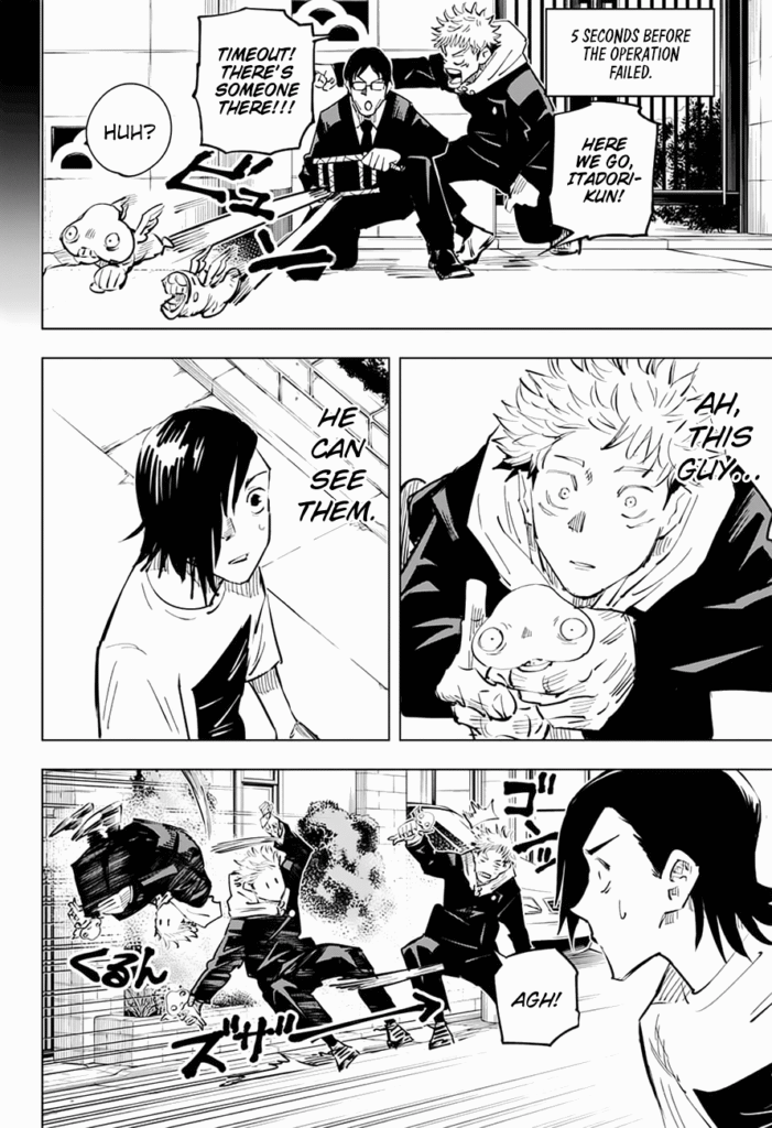 JJK Manga Chapter 22 14