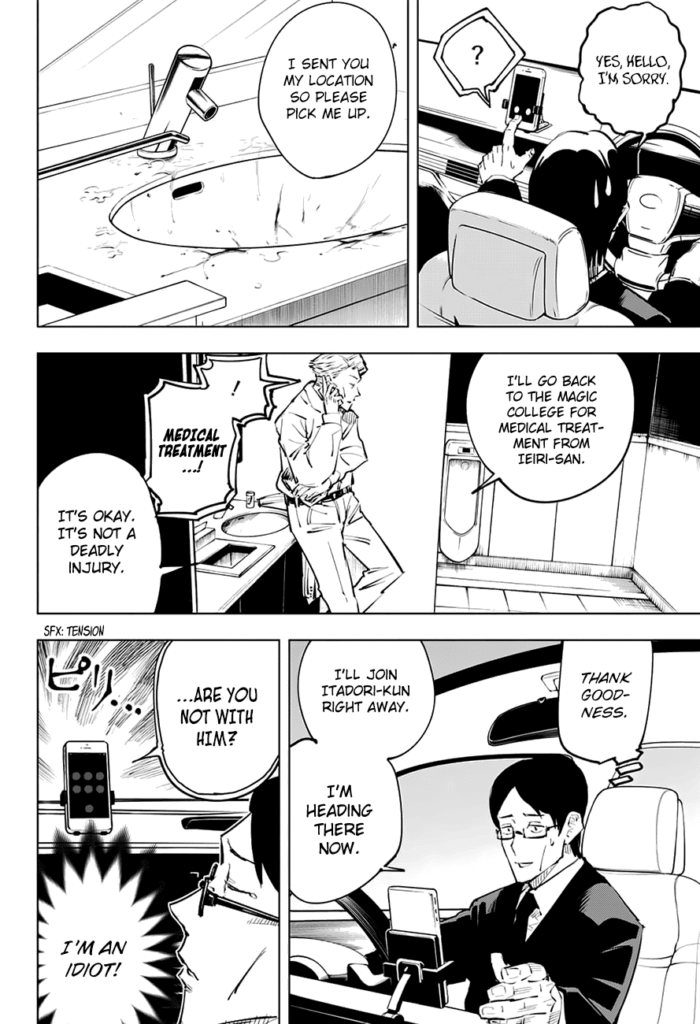 JJK Manga Chapter 24 10