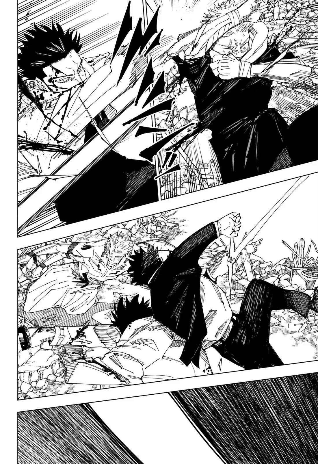 JJK Manga Chapter 246 11