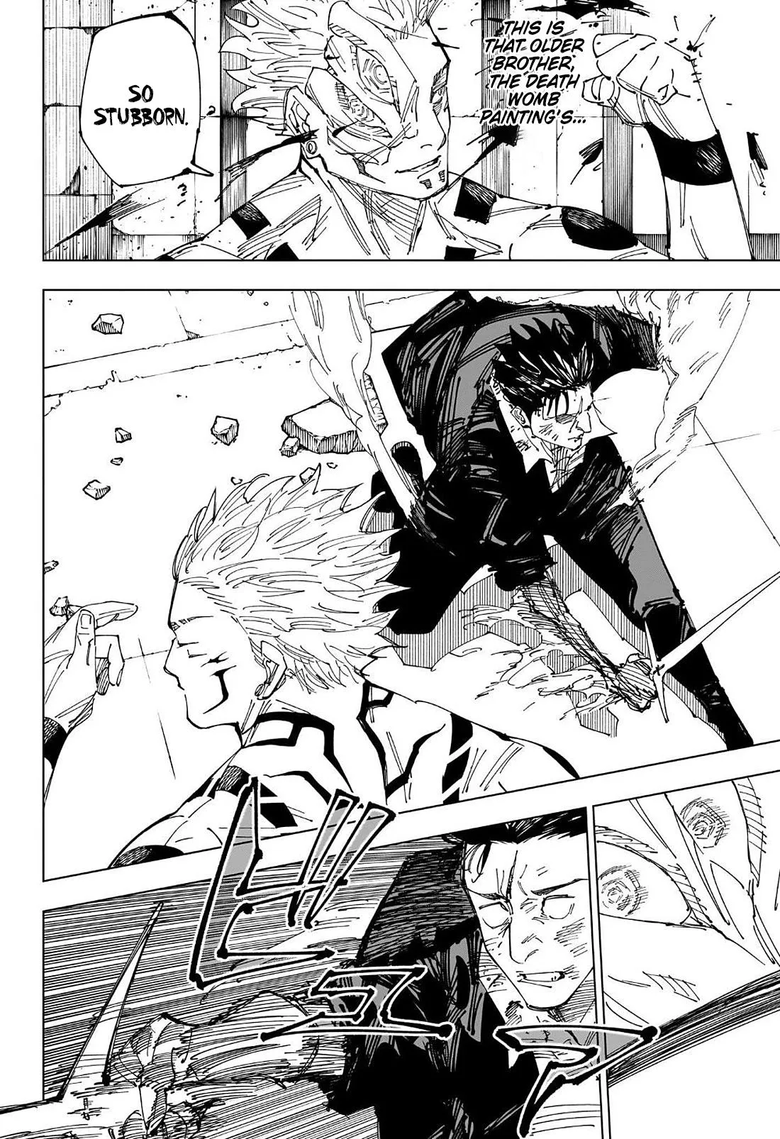 JJK Manga Chapter 247 15