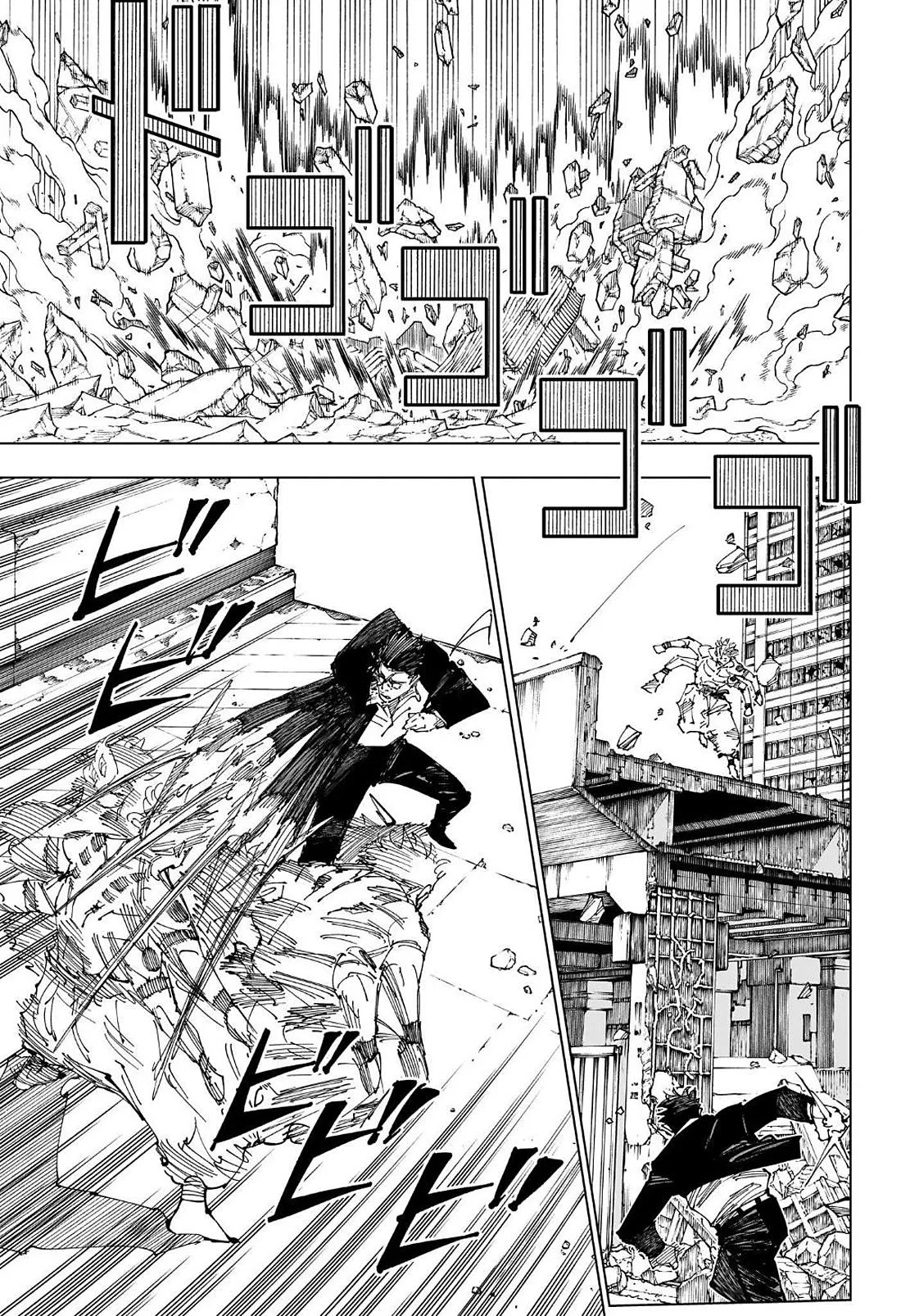 JJK Manga Chapter 247 8