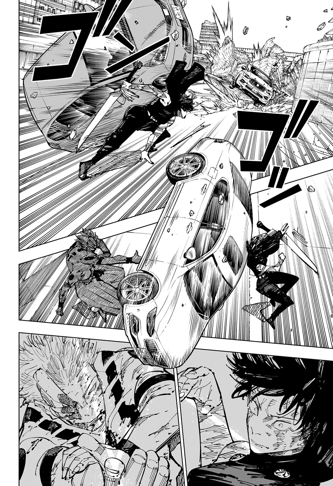 JJK Manga Chapter 253 6