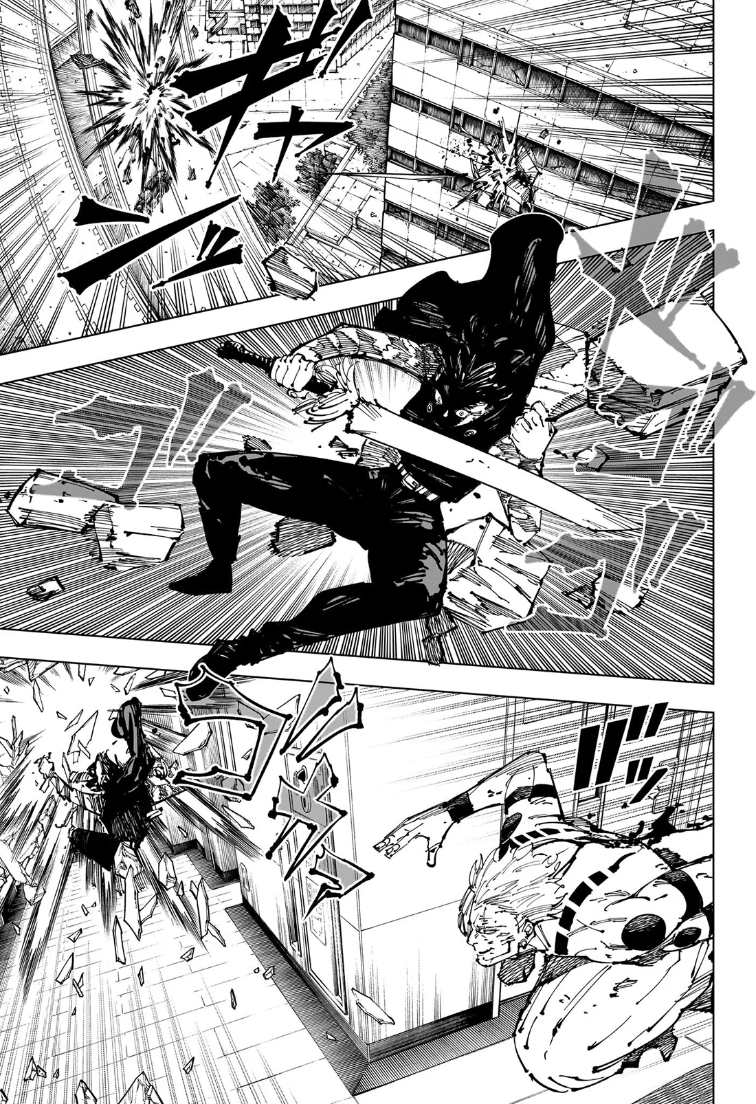 JJK Manga Chapter 253 7