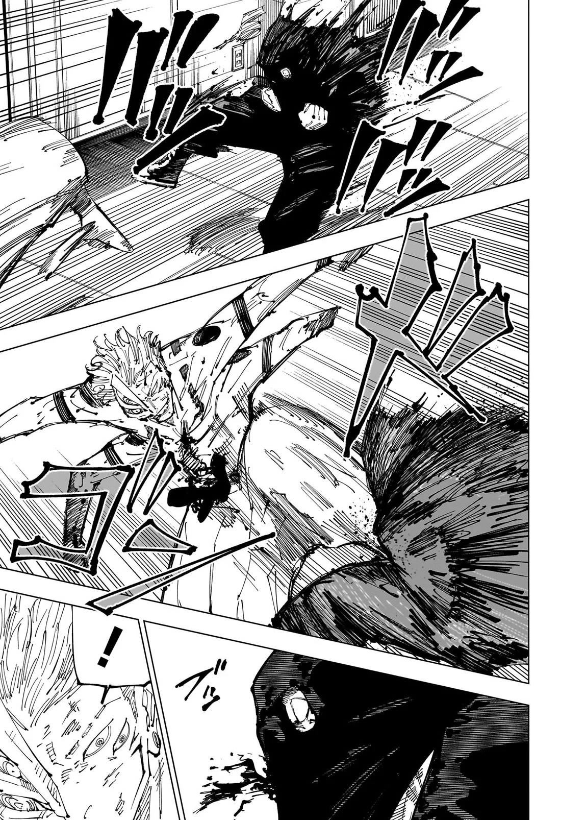 JJK Manga Chapter 253 9