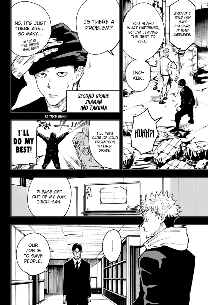 JJK Manga Chapter 26 2
