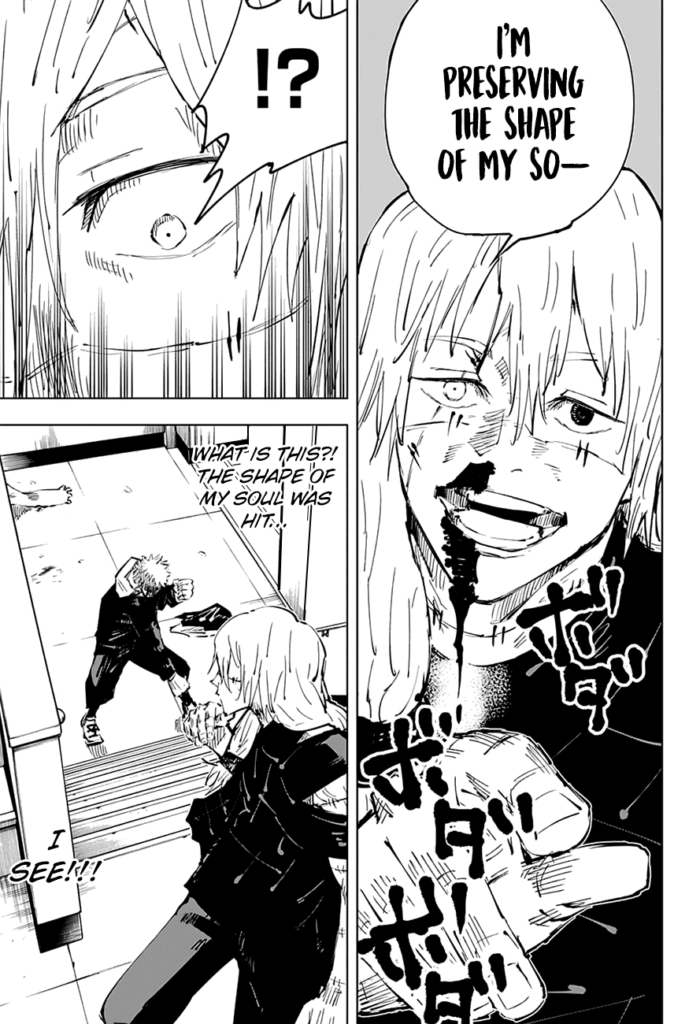 JJK Manga Chapter 27 16