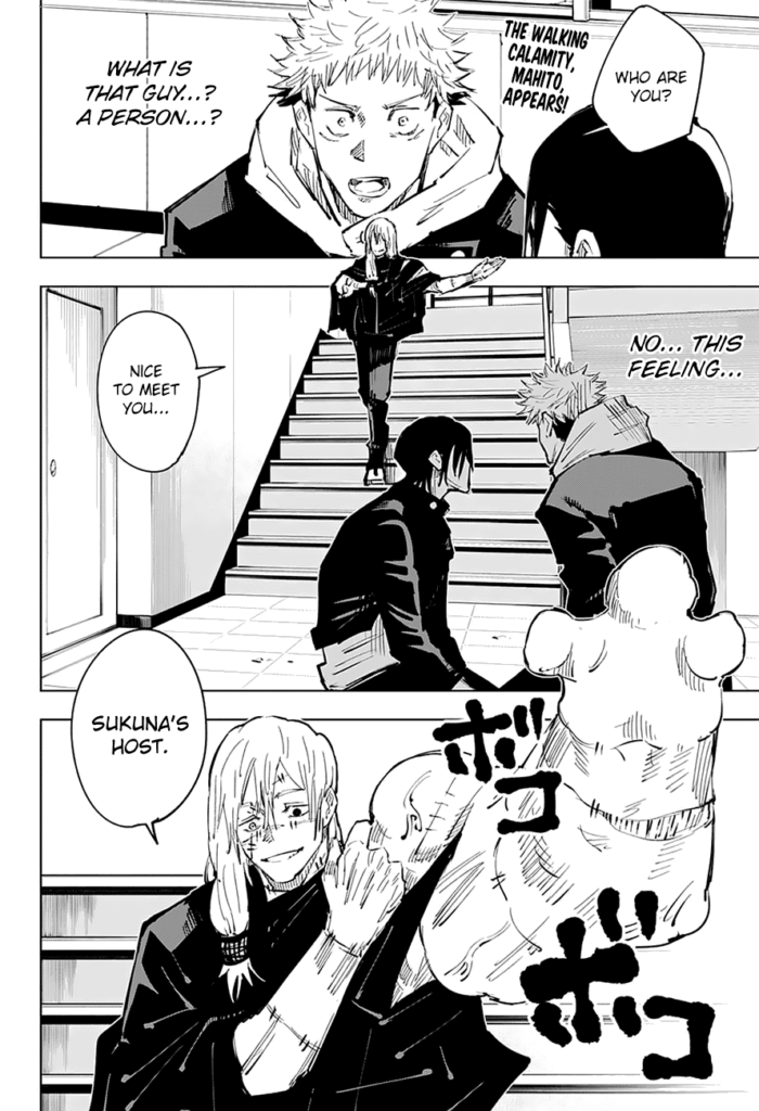 JJK Manga Chapter 27 2