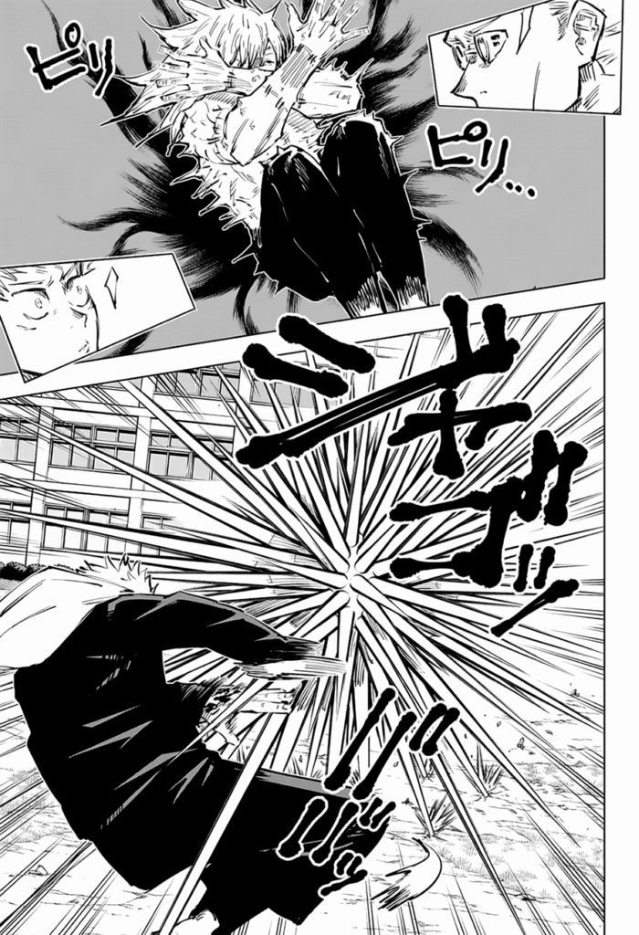JJK Manga Chapter 29 5
