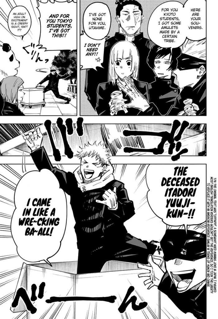 JJK Manga Chapter 32 17