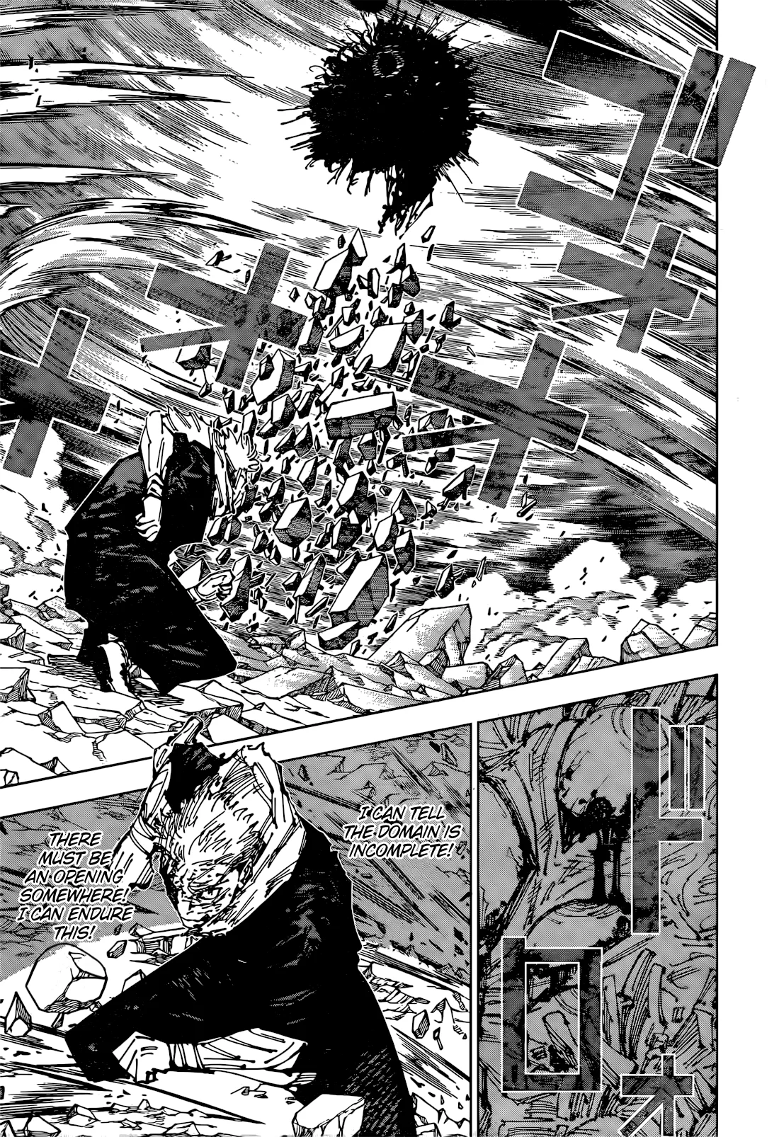jjk manga chapter 258 09