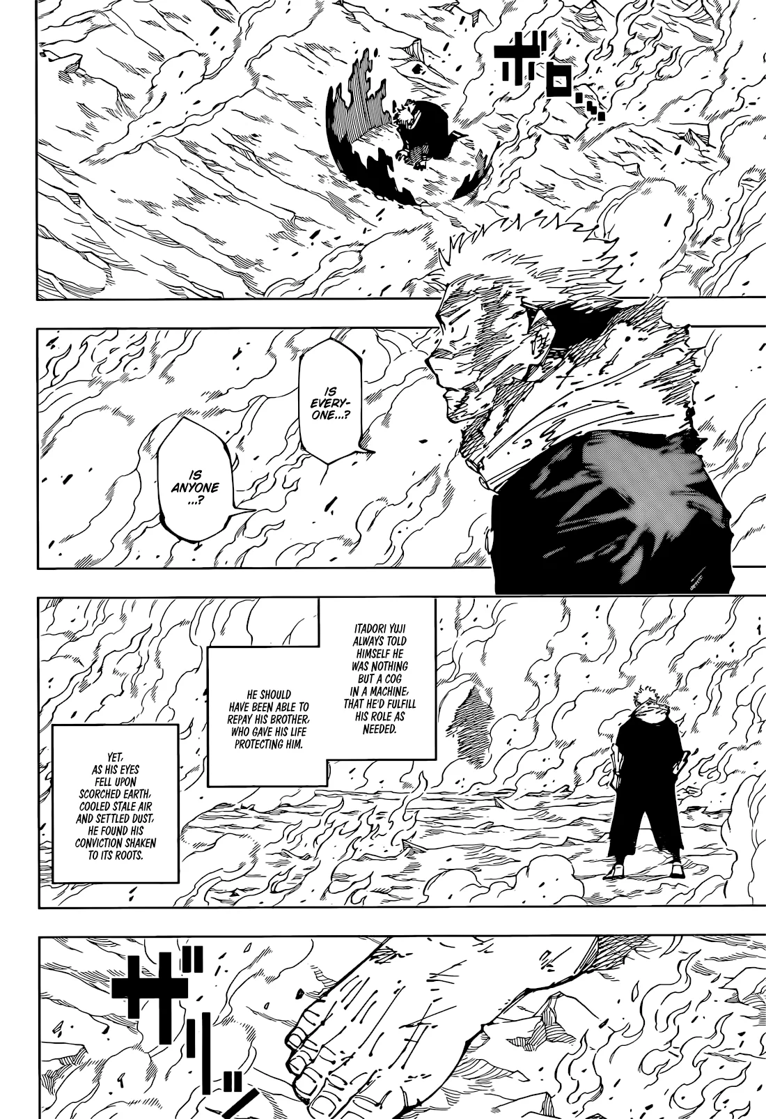 jjk manga chapter 259 09