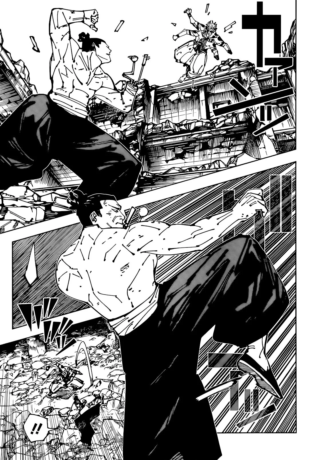 jjk manga chapter 260 06