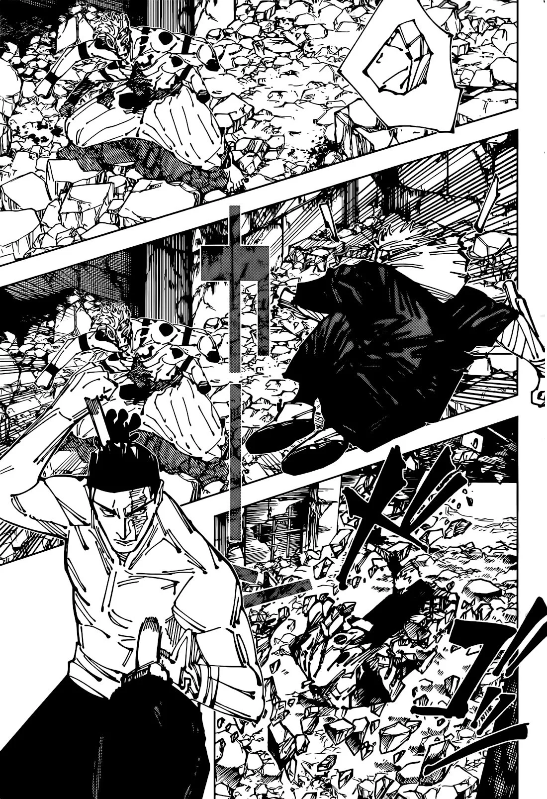 jjk manga chapter 260 08