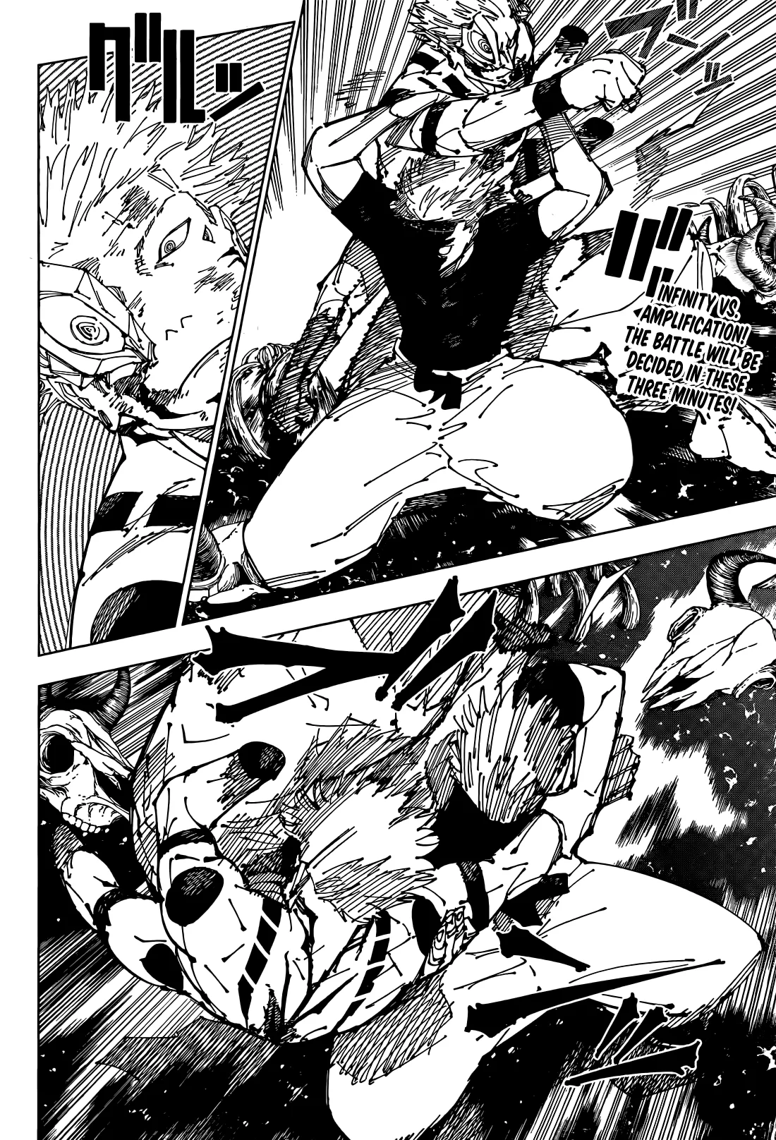 jjk manga chapter 262 part 2 02