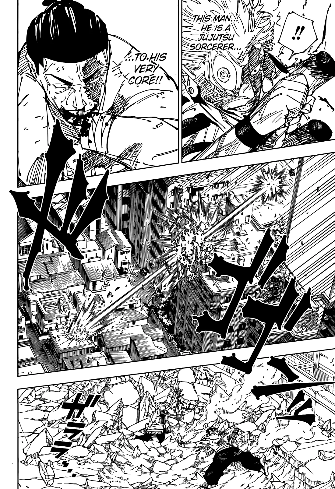 jjk manga chapter 264 06
