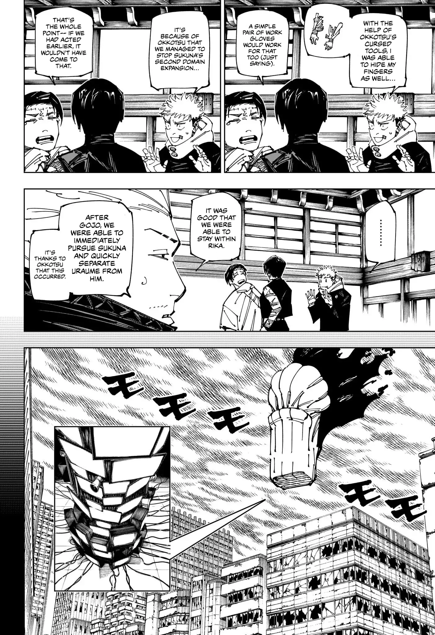 jjk manga chapter 269 8