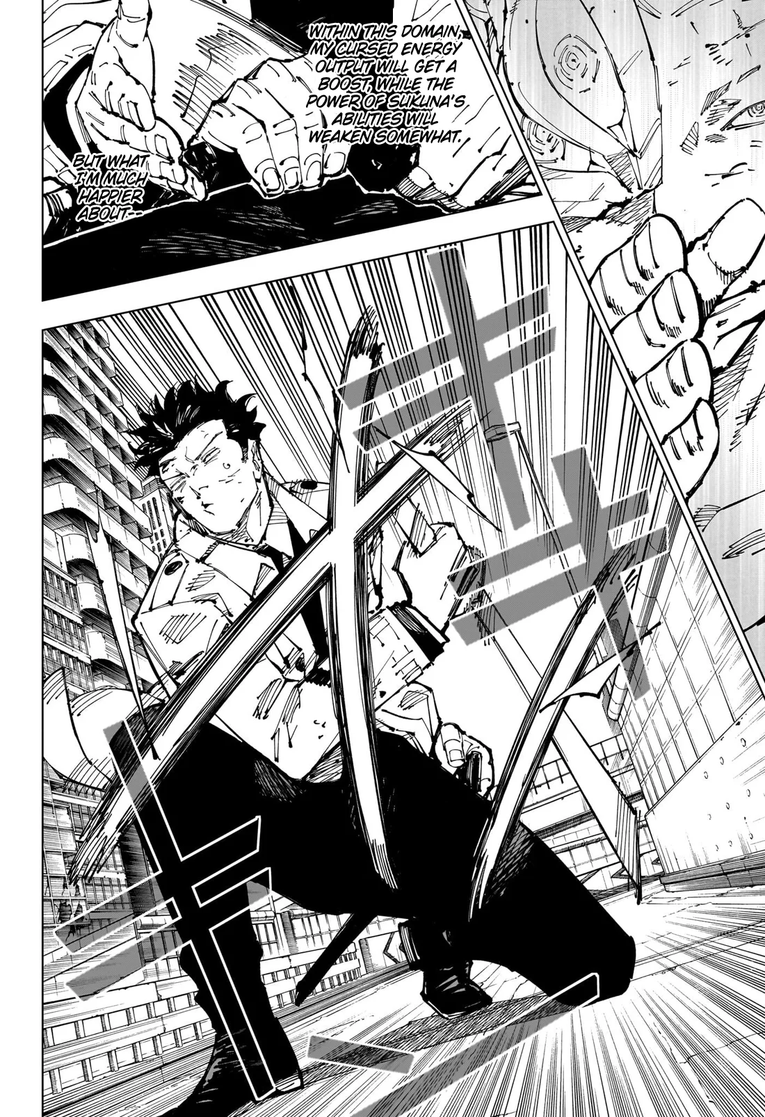 jujutsu kaisen chapter 254 02