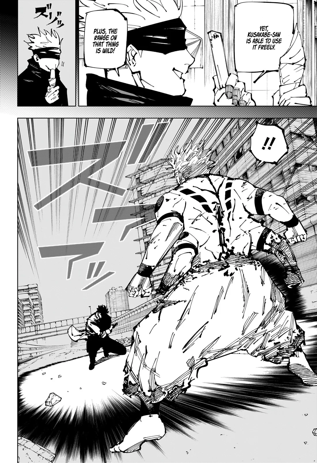 jujutsu kaisen chapter 254 06