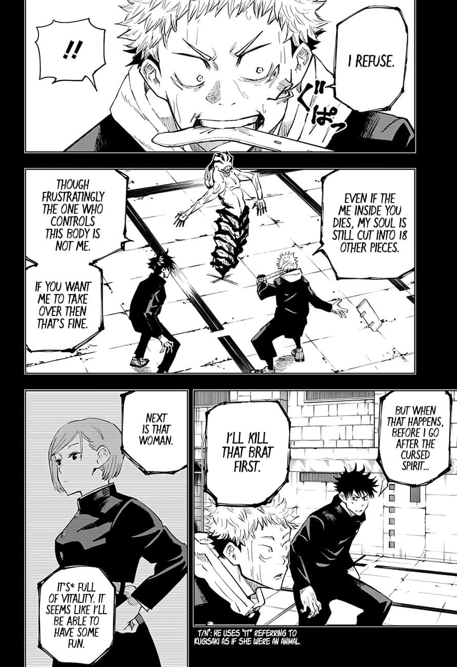 JJK Manga Chapter 7 4